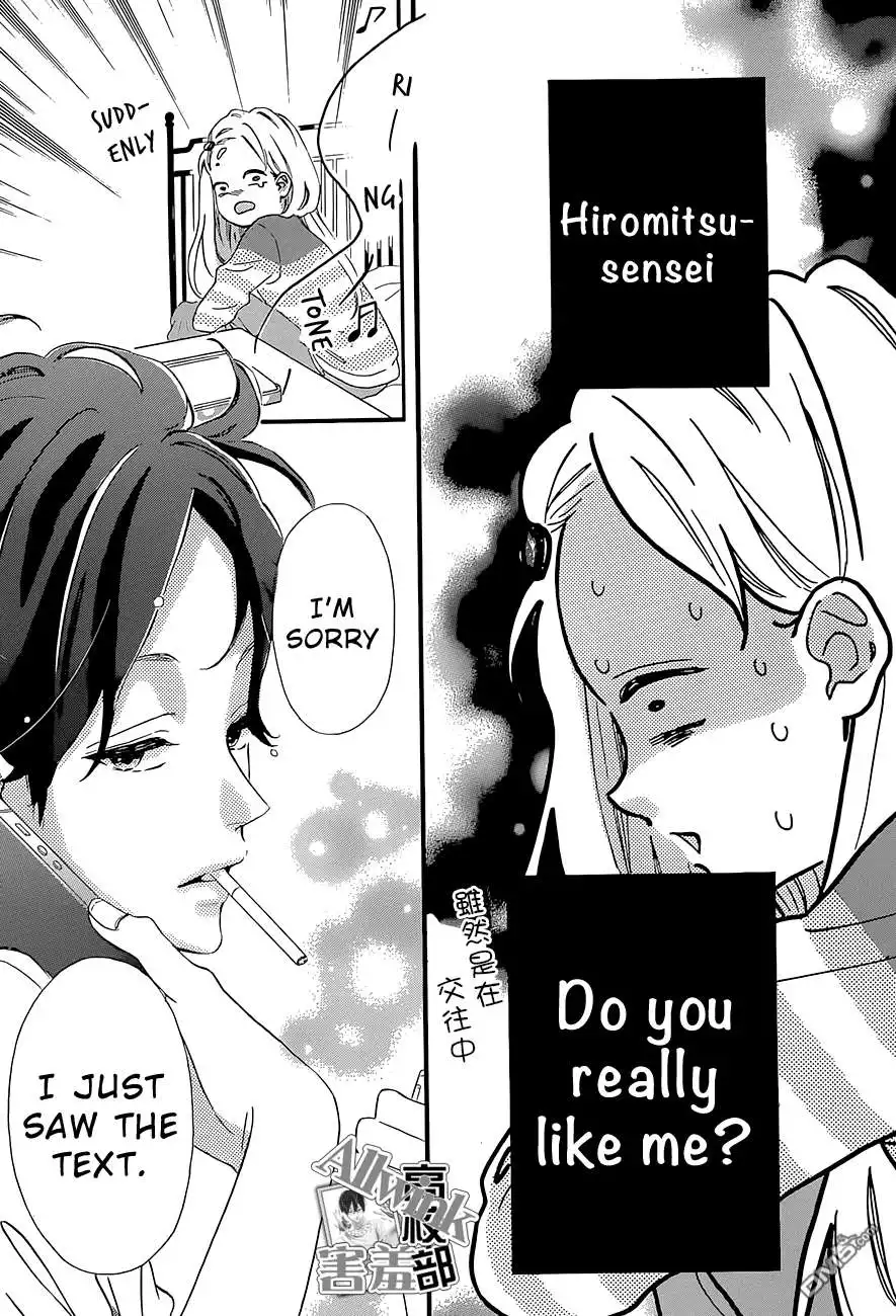 Sensei Kunshu Chapter 12 16